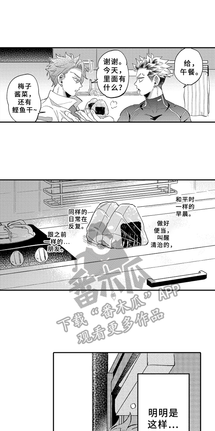第20话15