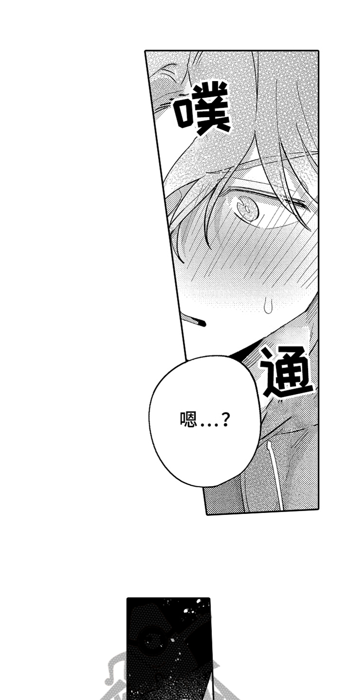 第20话11