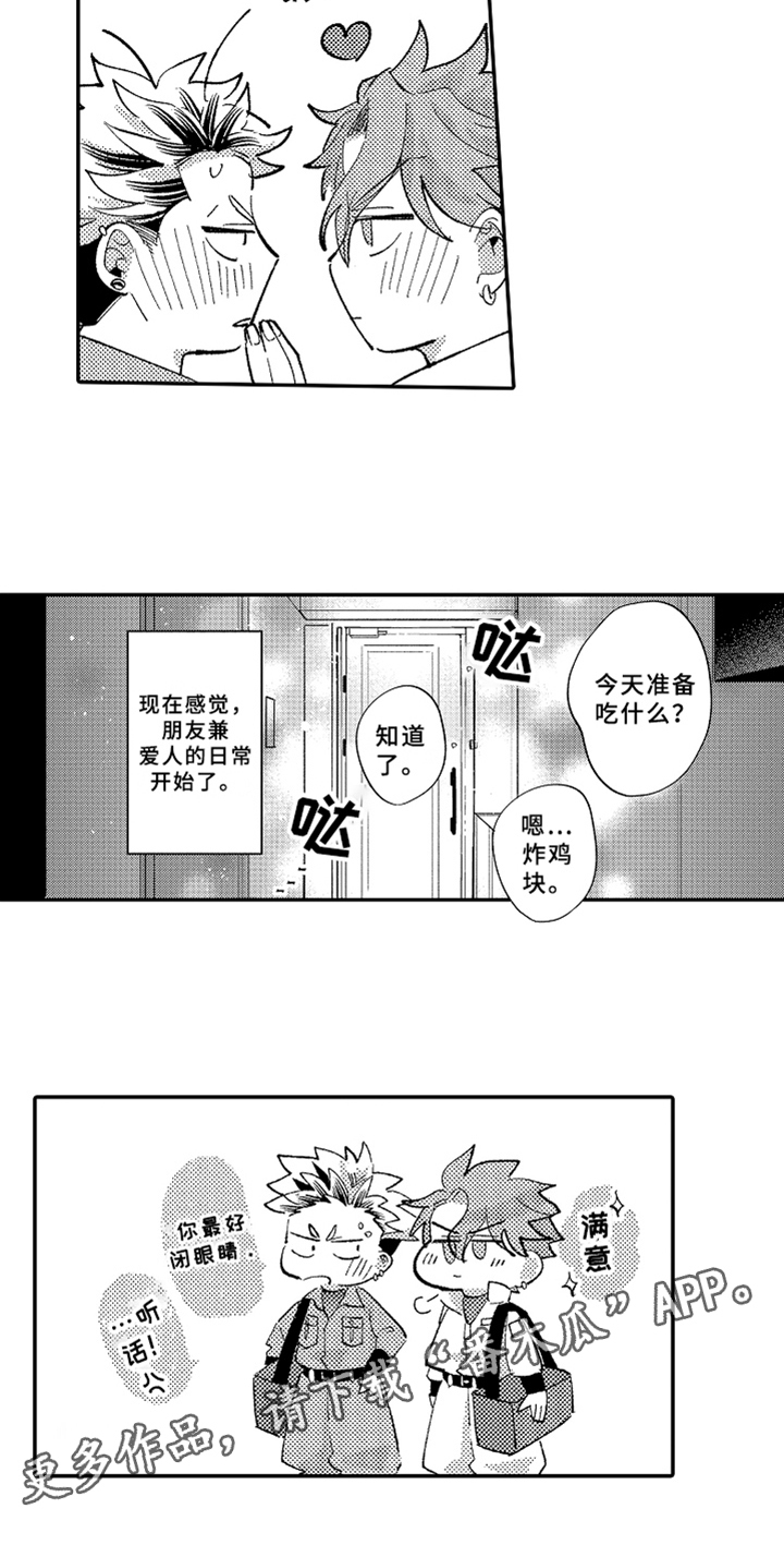 第20话19