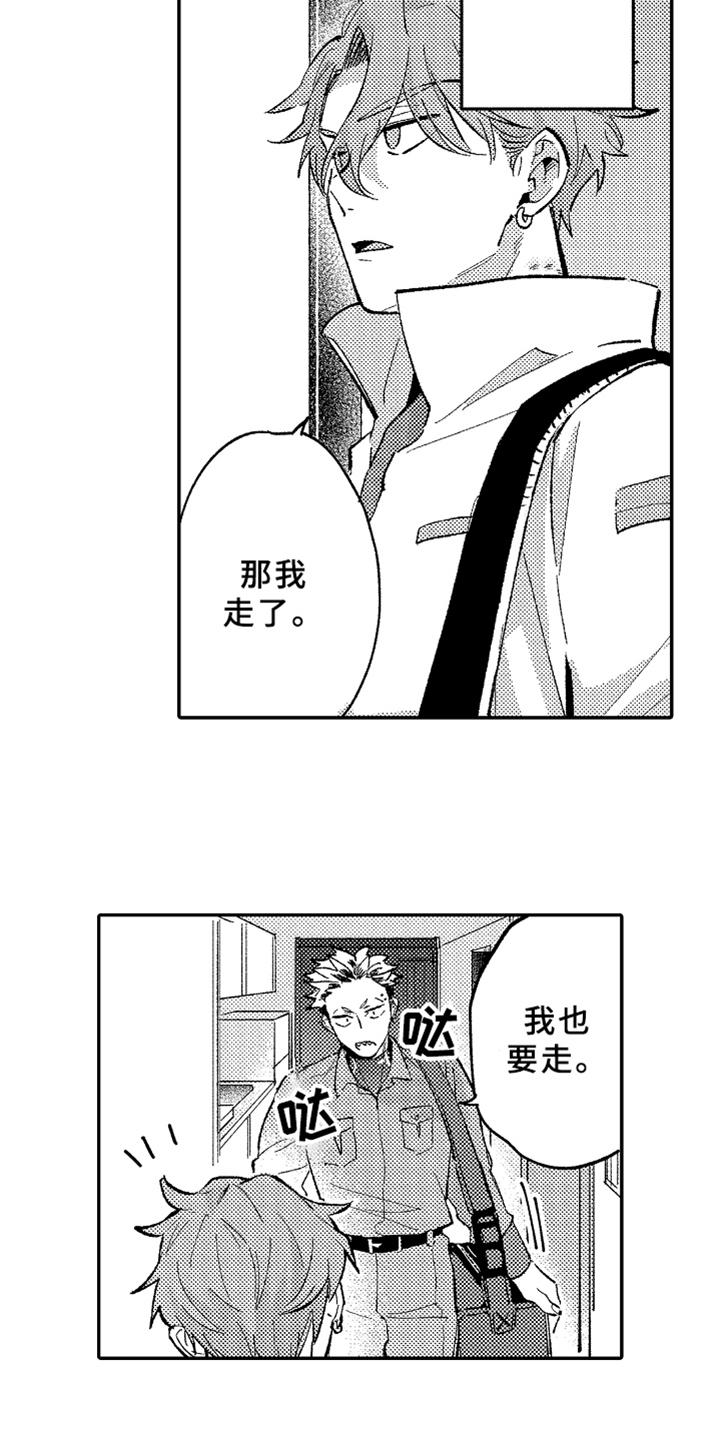 第20话16