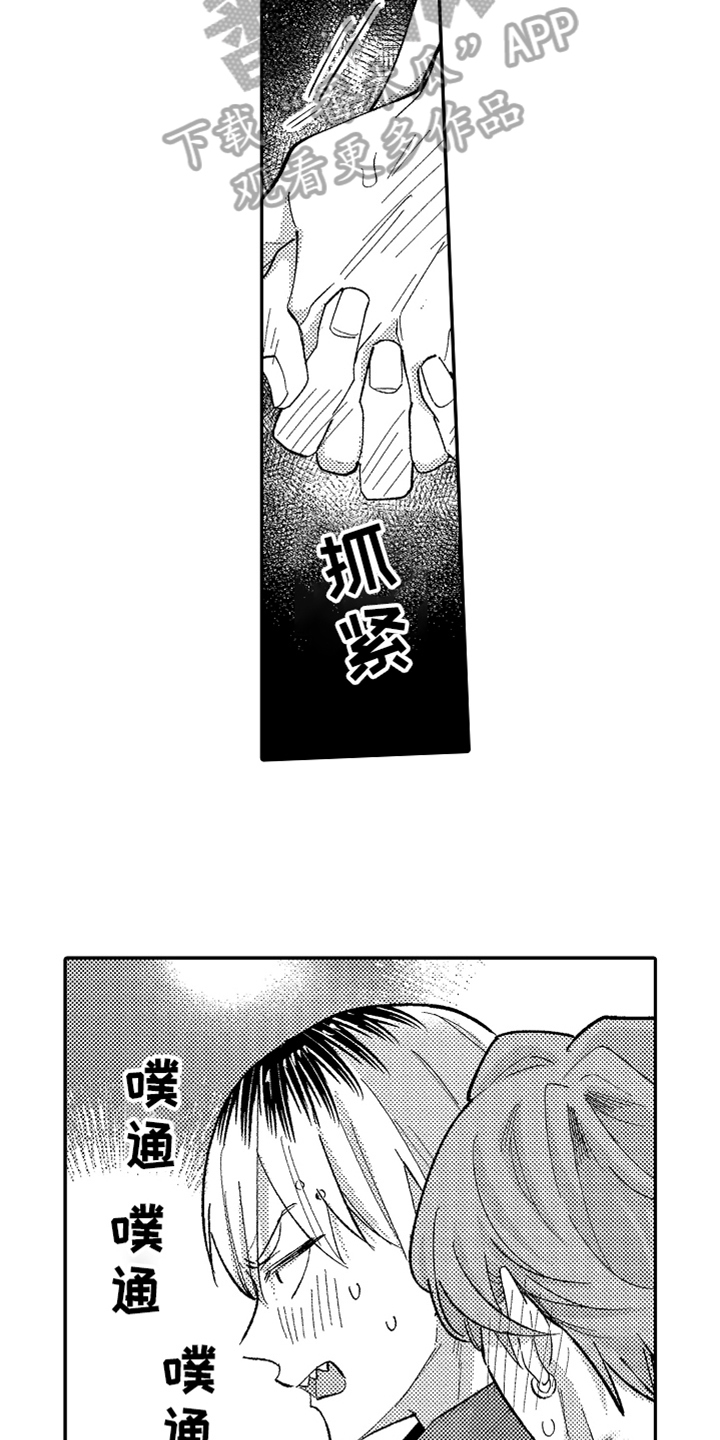 第20话12