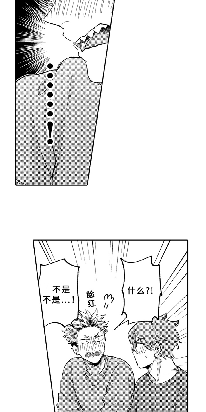 第19话4