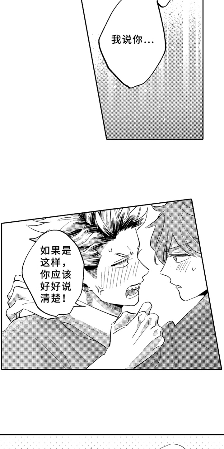 第19话8