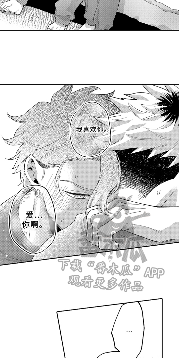 第19话7
