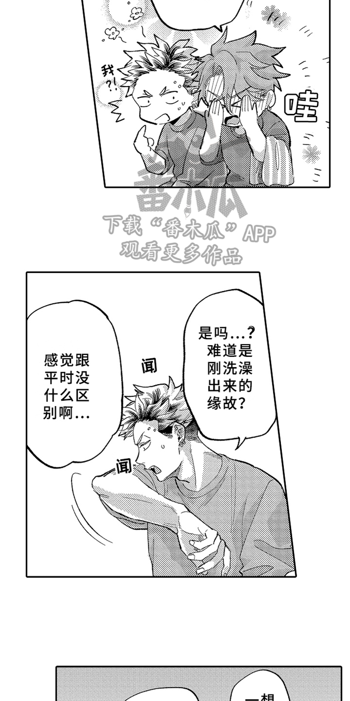 第19话2