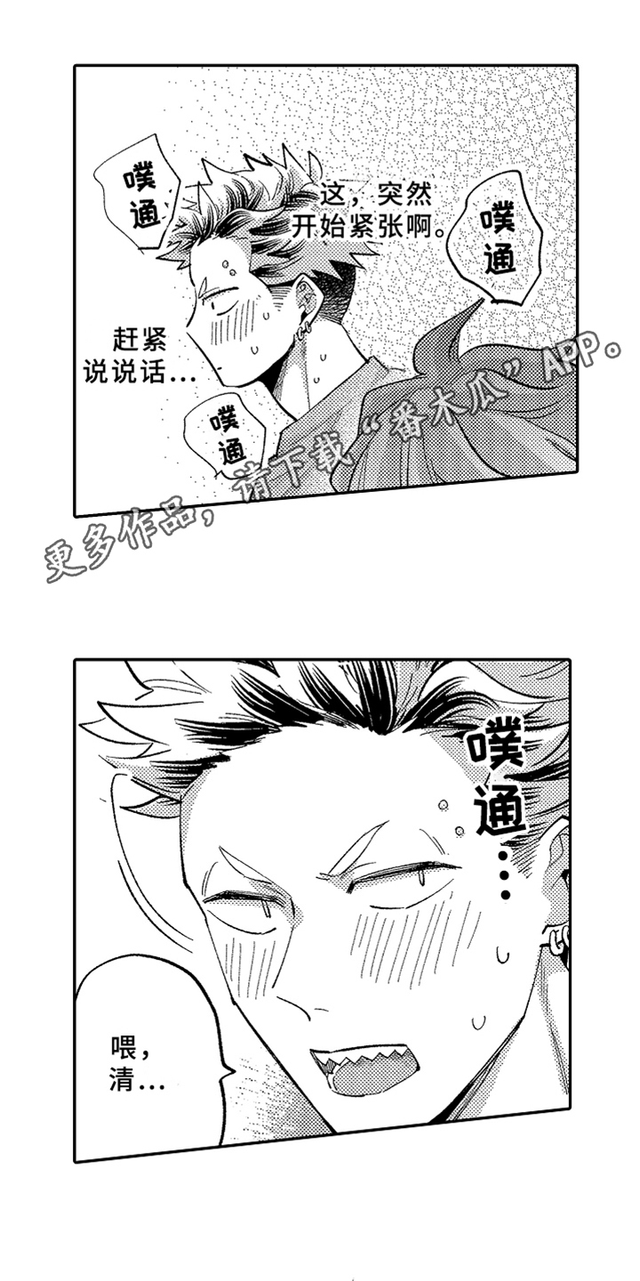 第19话0