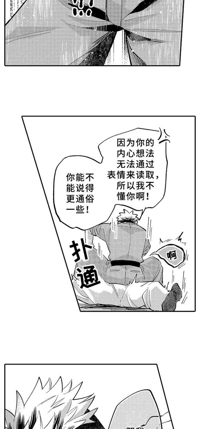 第18话1