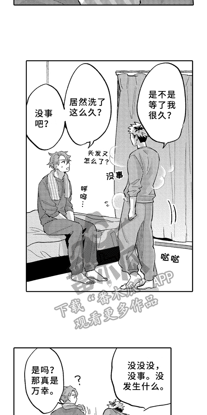 第18话12
