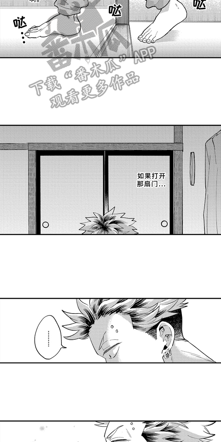 第18话9