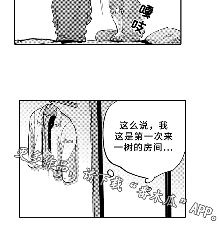 第18话13