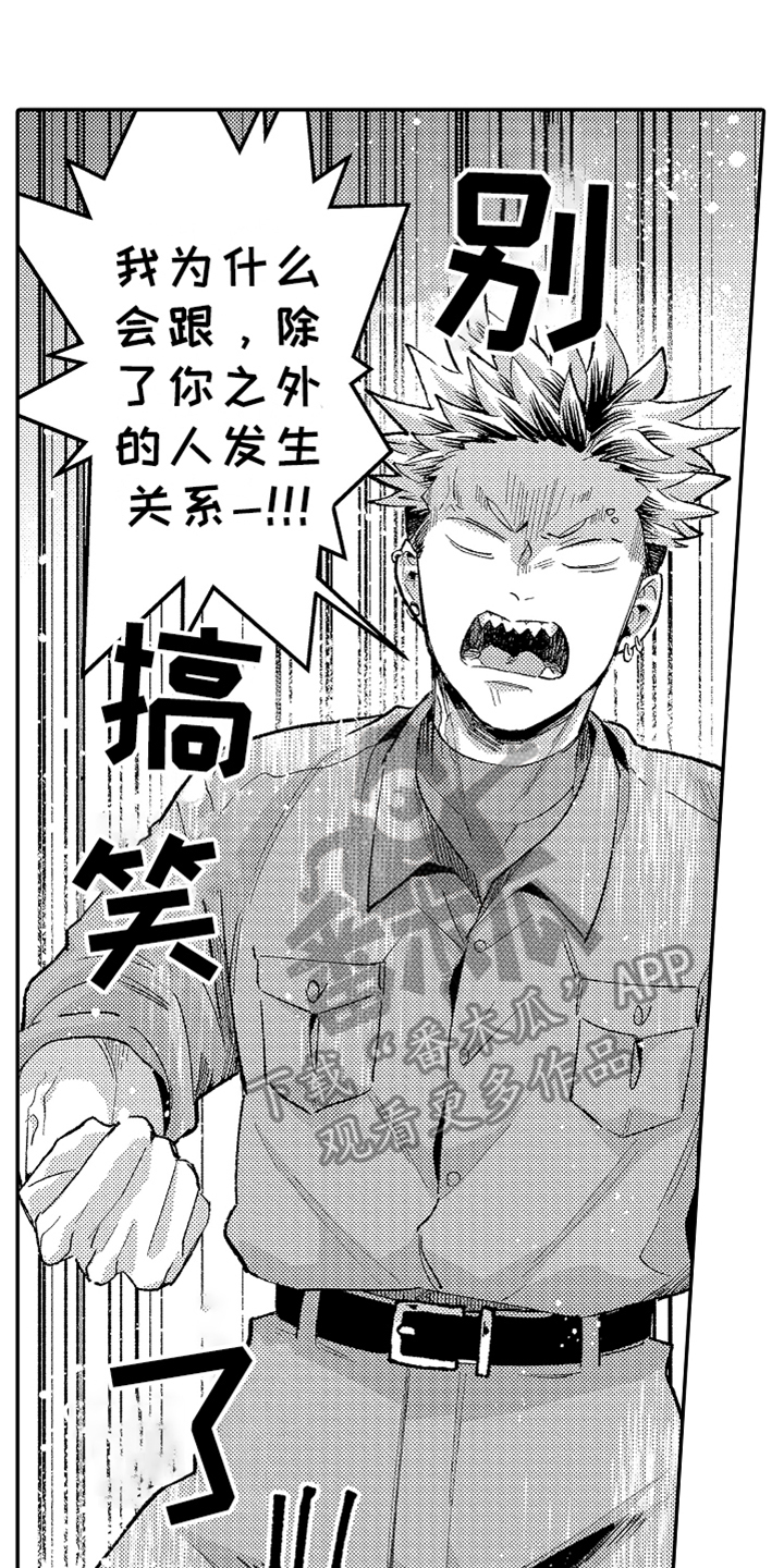 第18话0