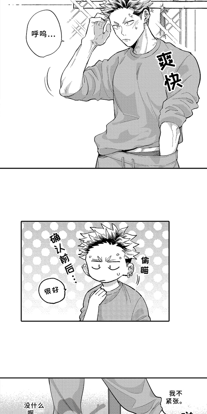 第18话8