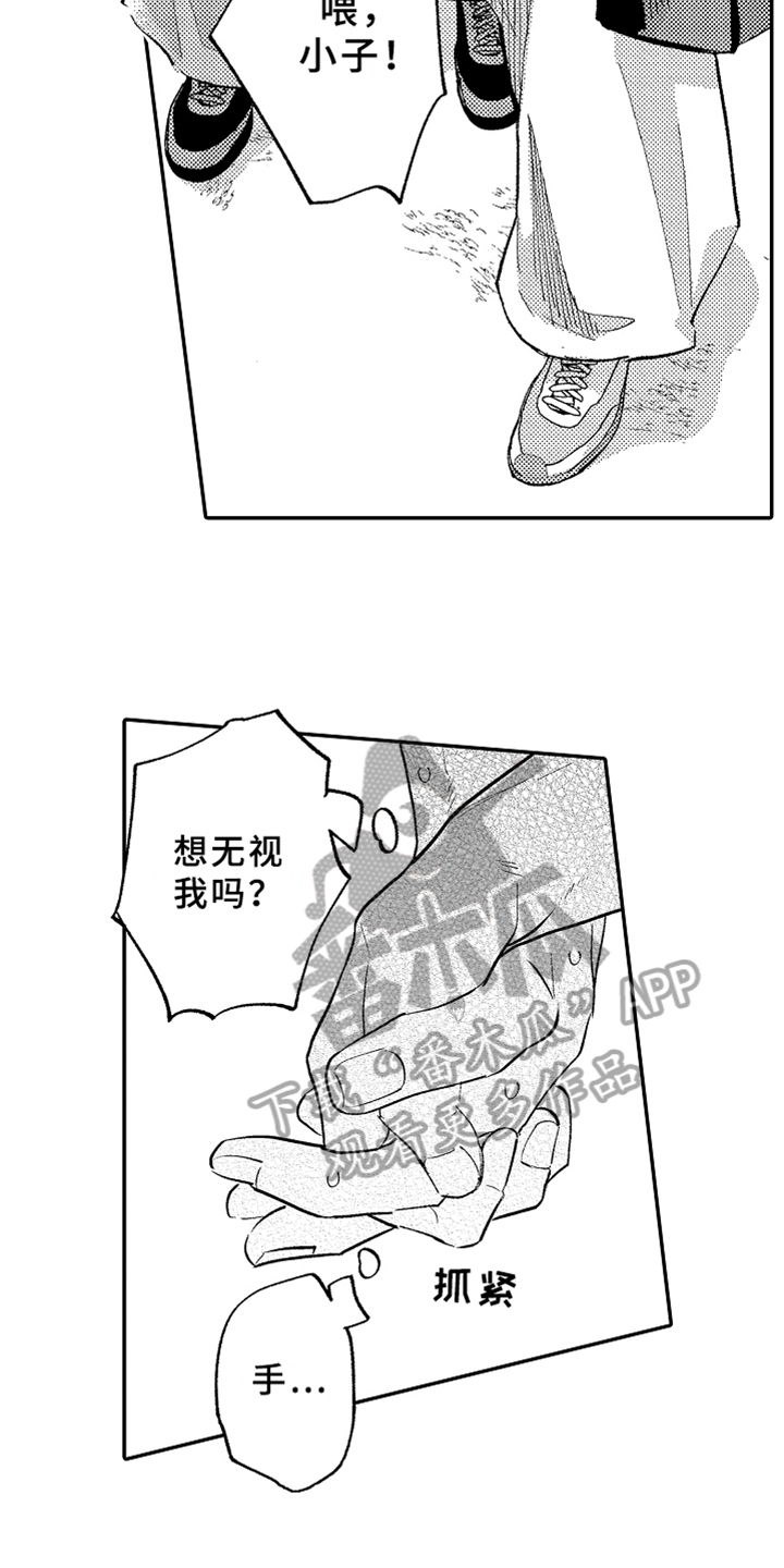 第17话1
