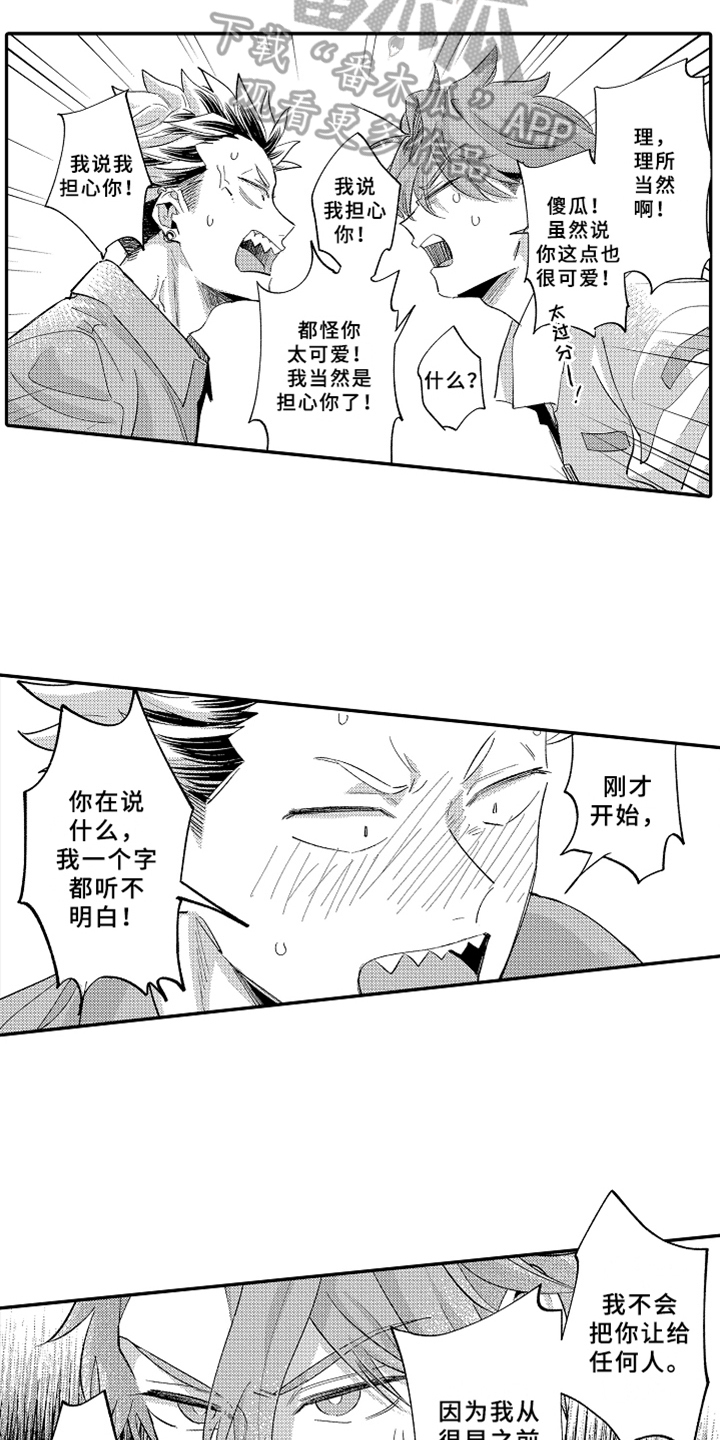 第17话12