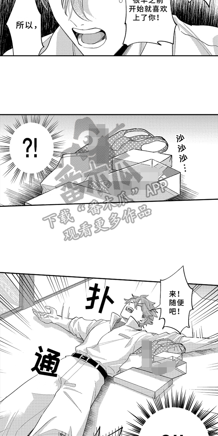 第17话13