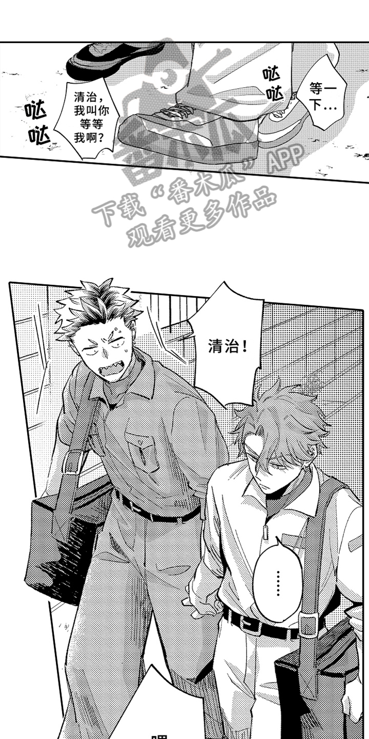第17话0