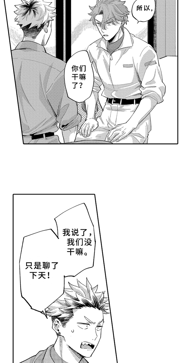 第17话7