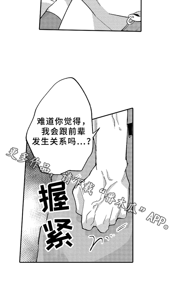 第17话15