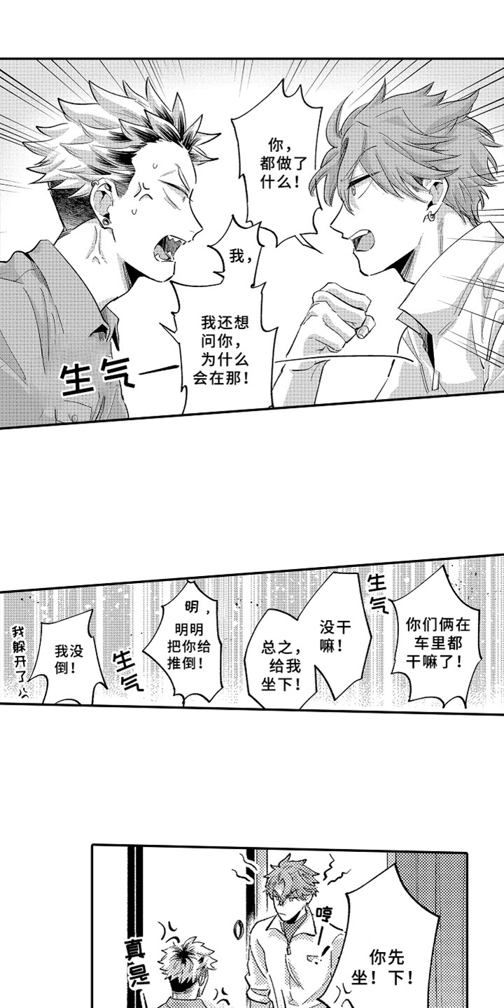 第17话5