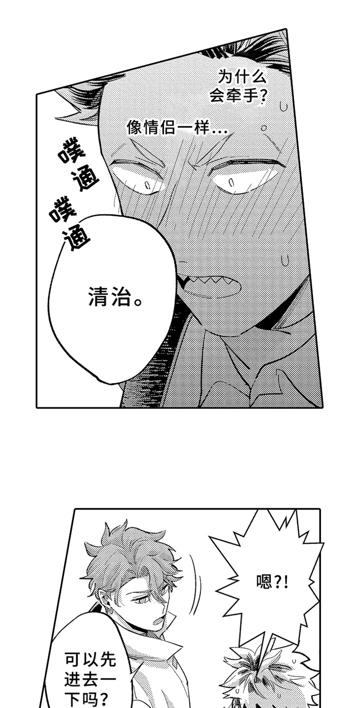 第17话2
