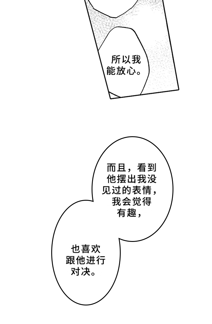 第16话11