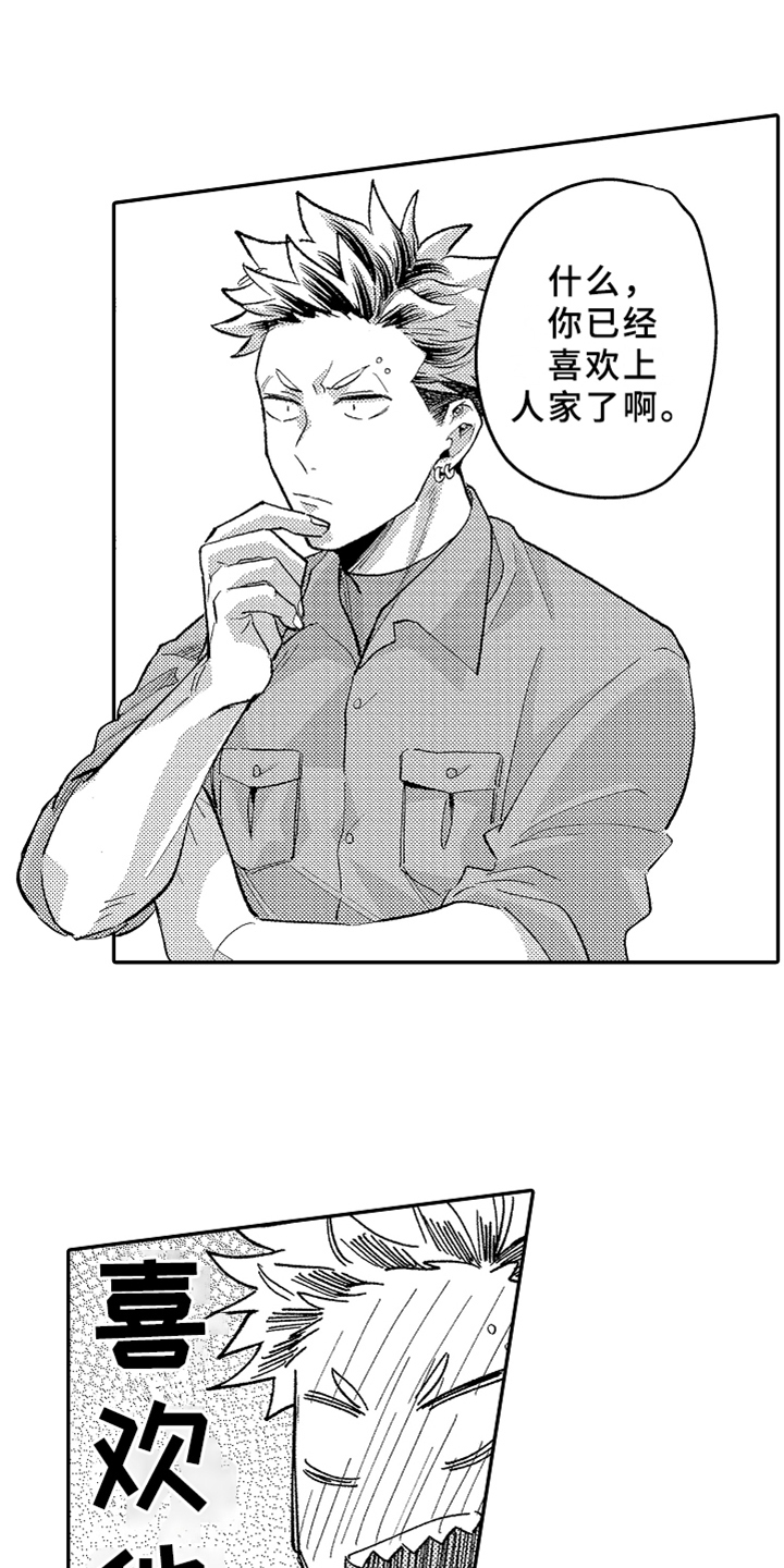 第16话12