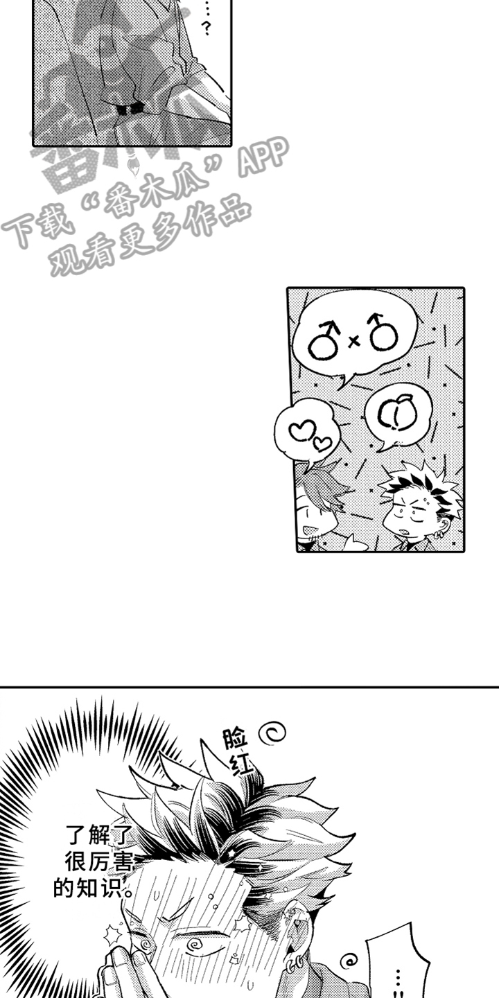 第16话2