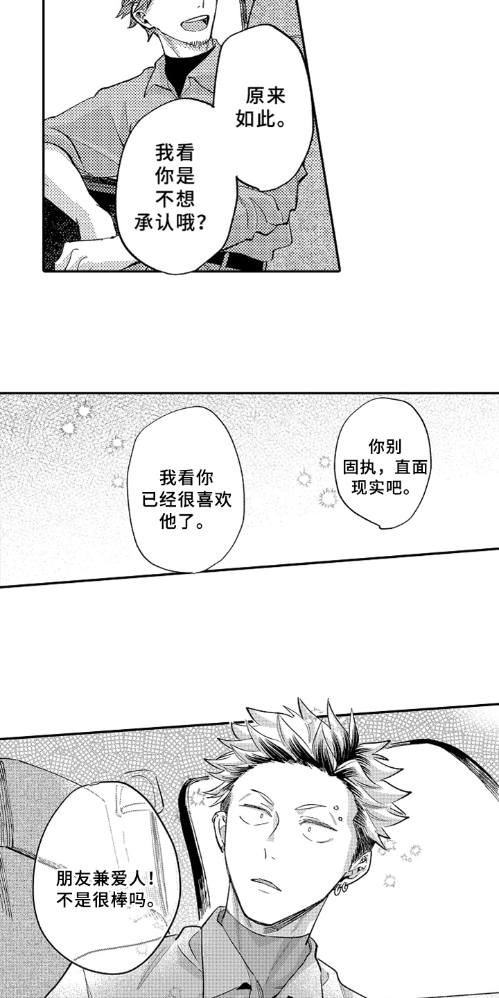 第16话14