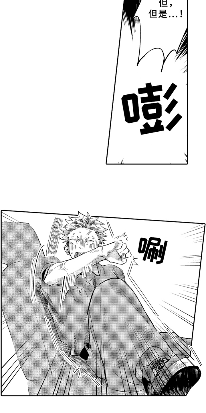 第16话16