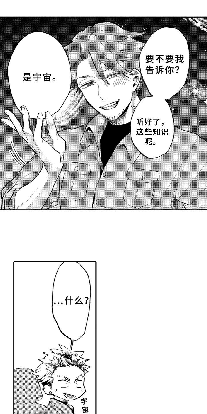 第16话1