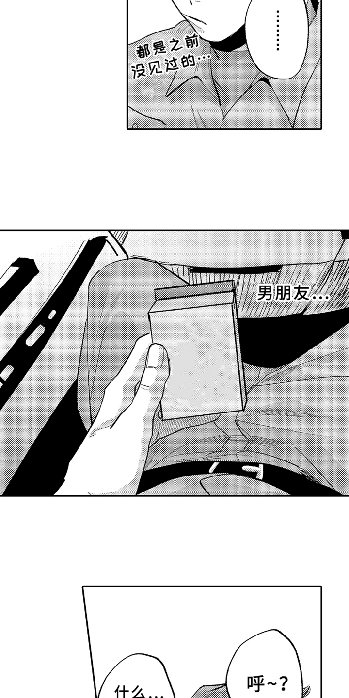 第16话5