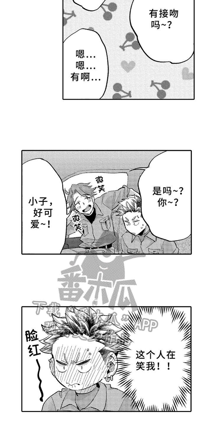 第15话13