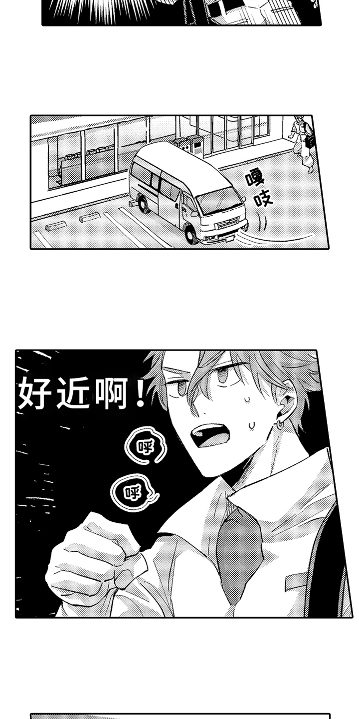 第15话8