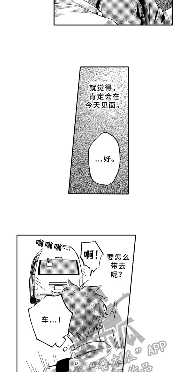 第15话5