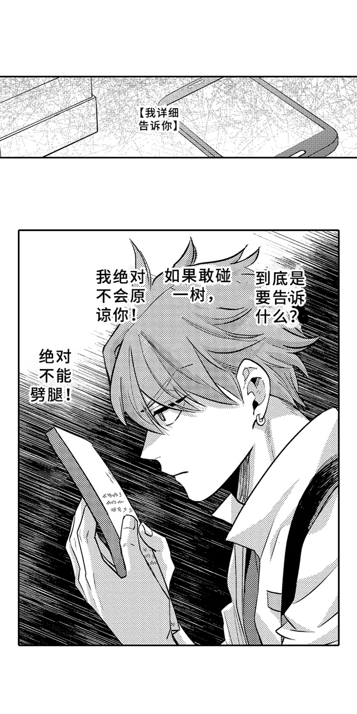 第15话10