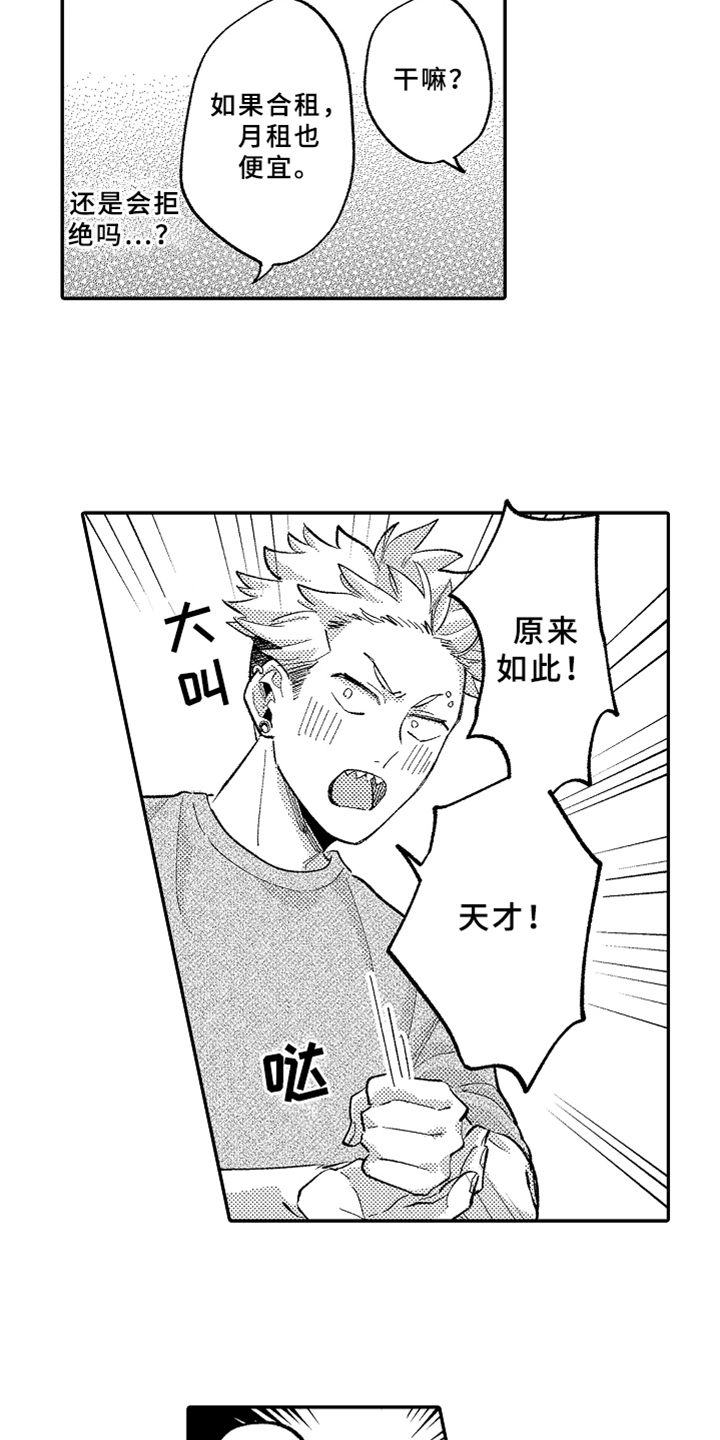 第15话1
