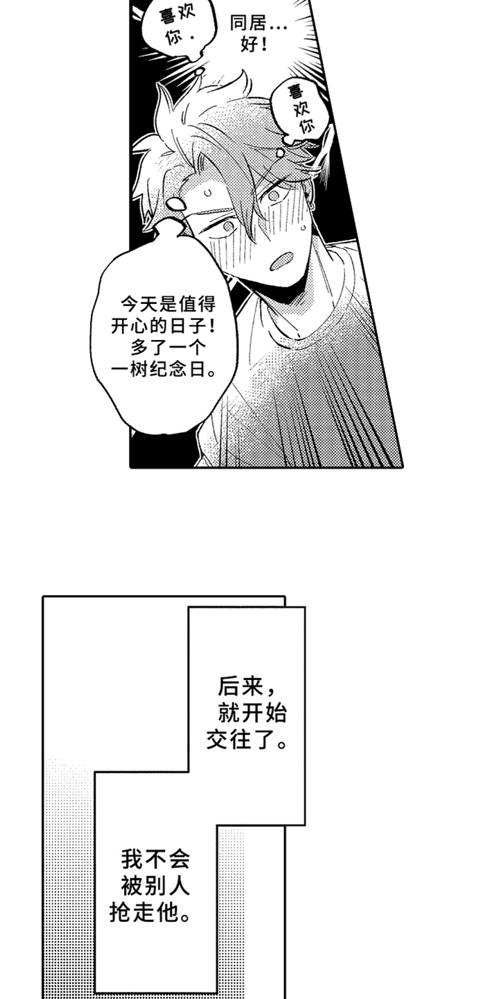 第15话2