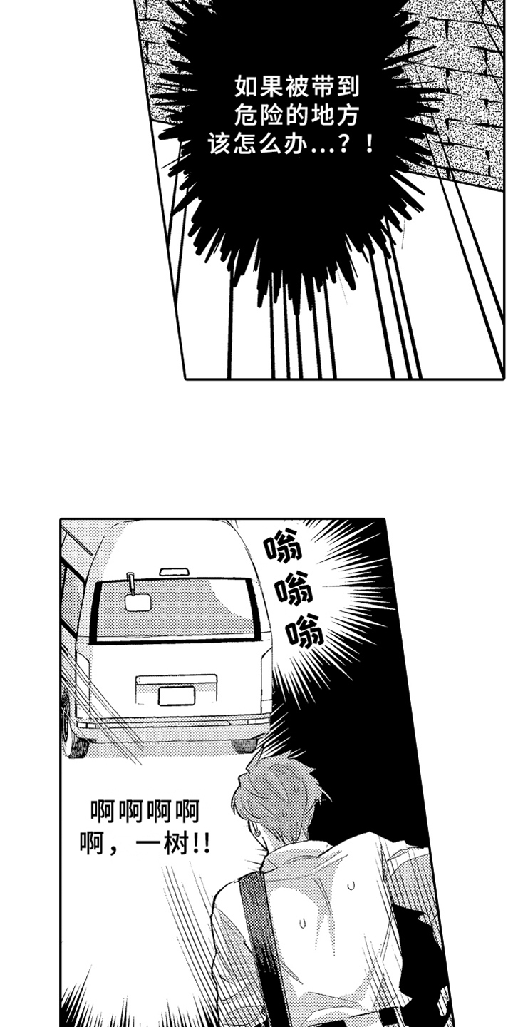 第15话7