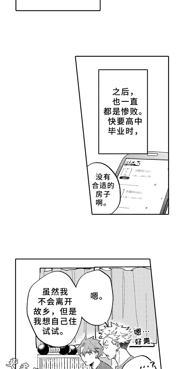 第14话15