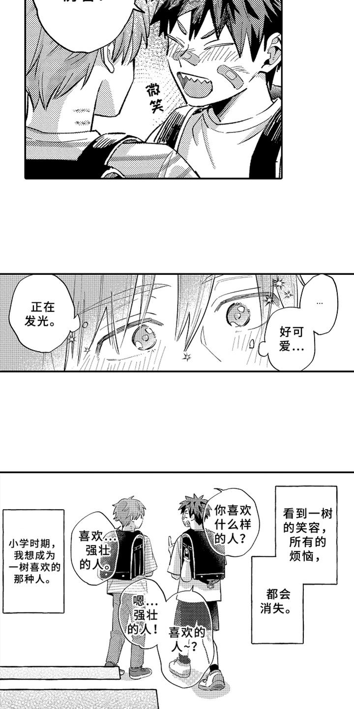 第14话10