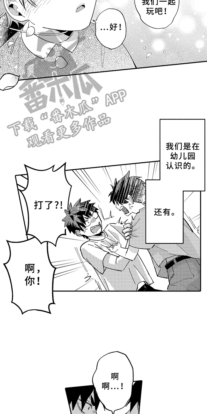 第14话2