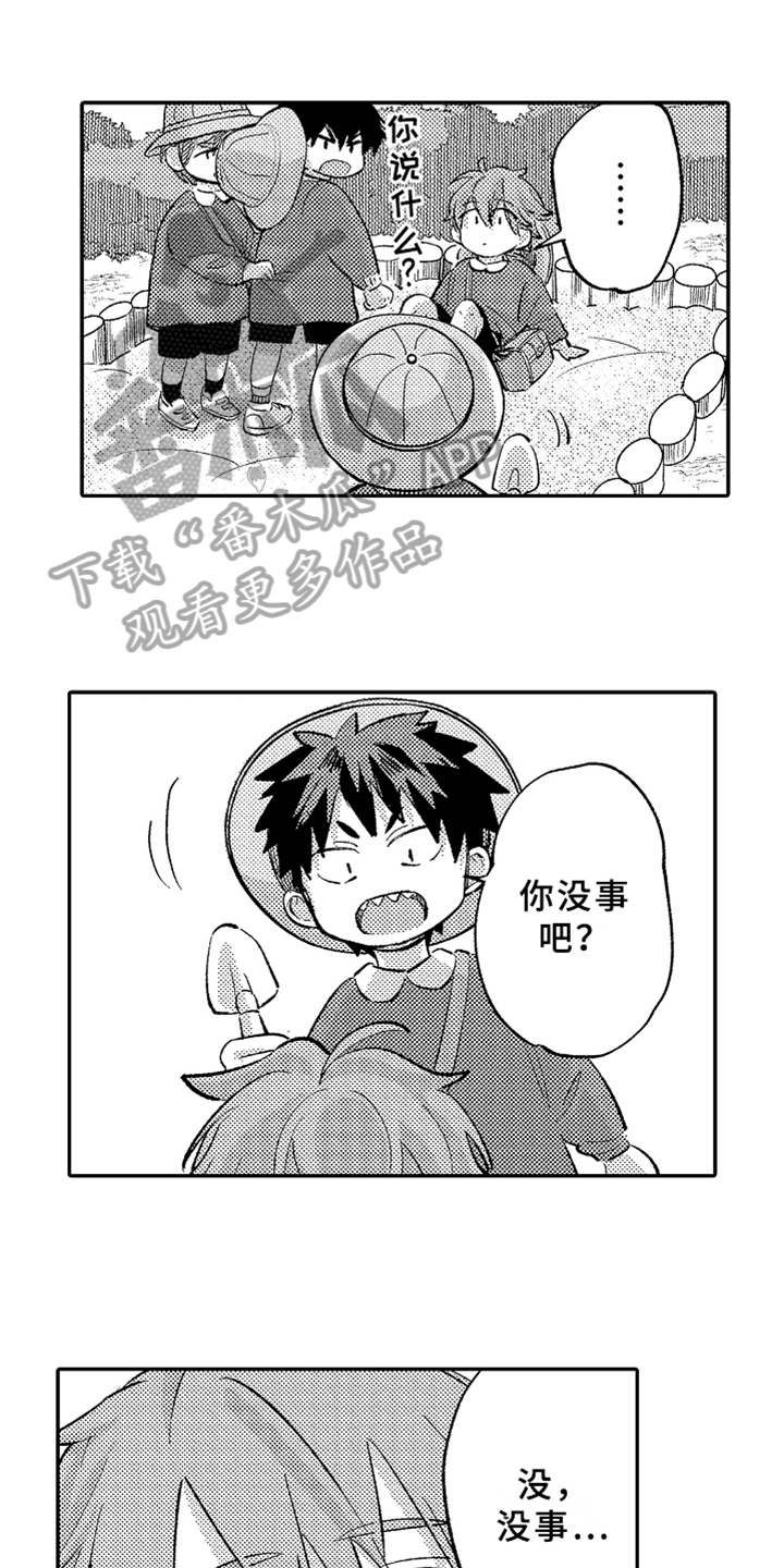 第14话0