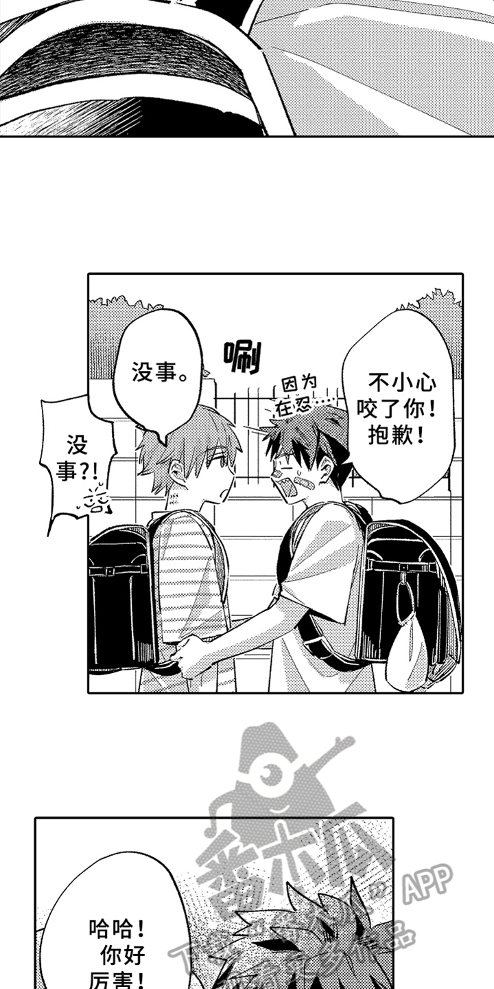 第14话9