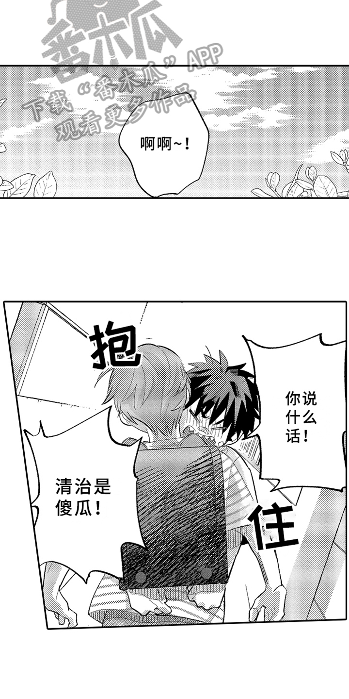 第14话6