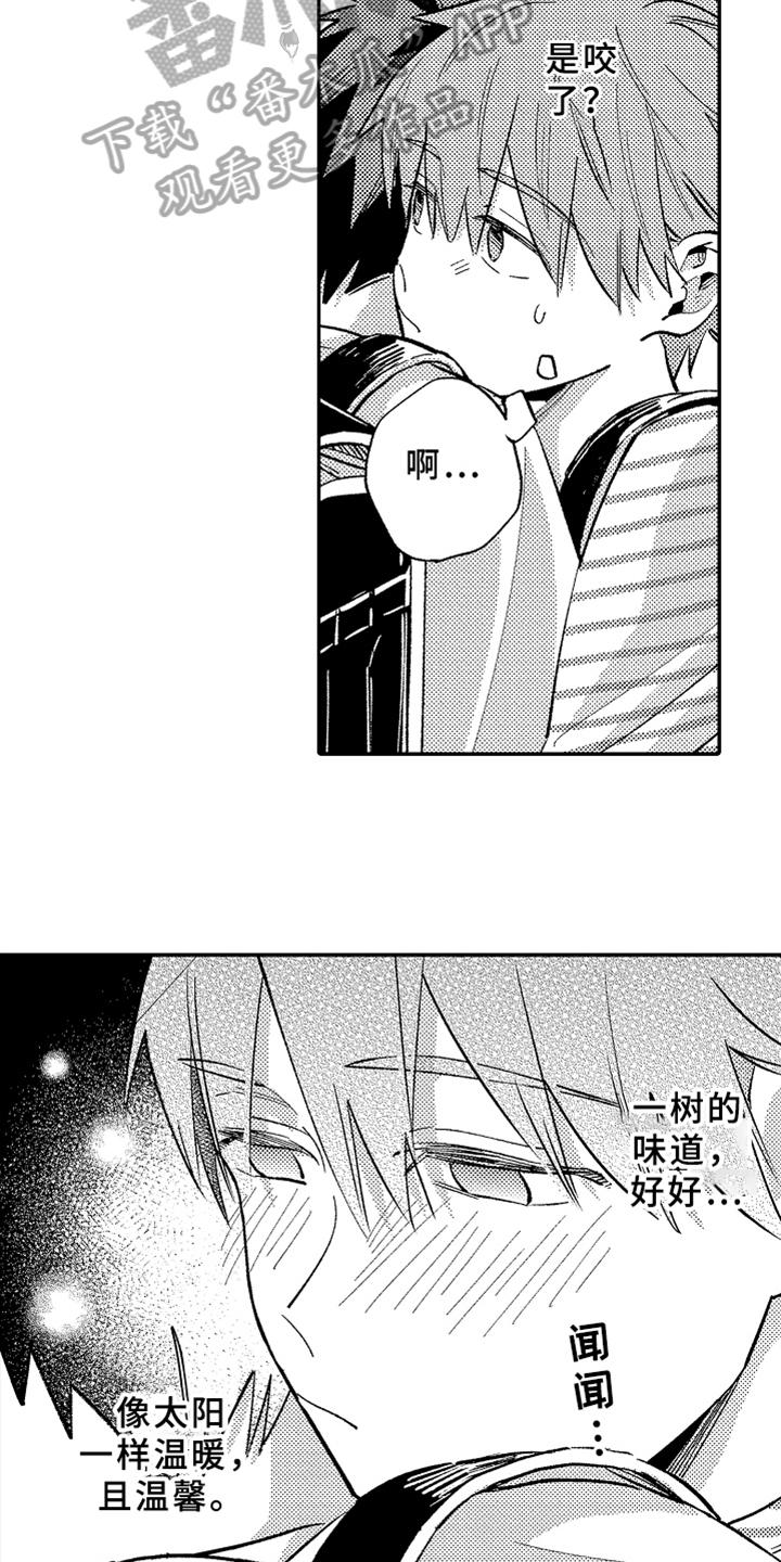 第14话8