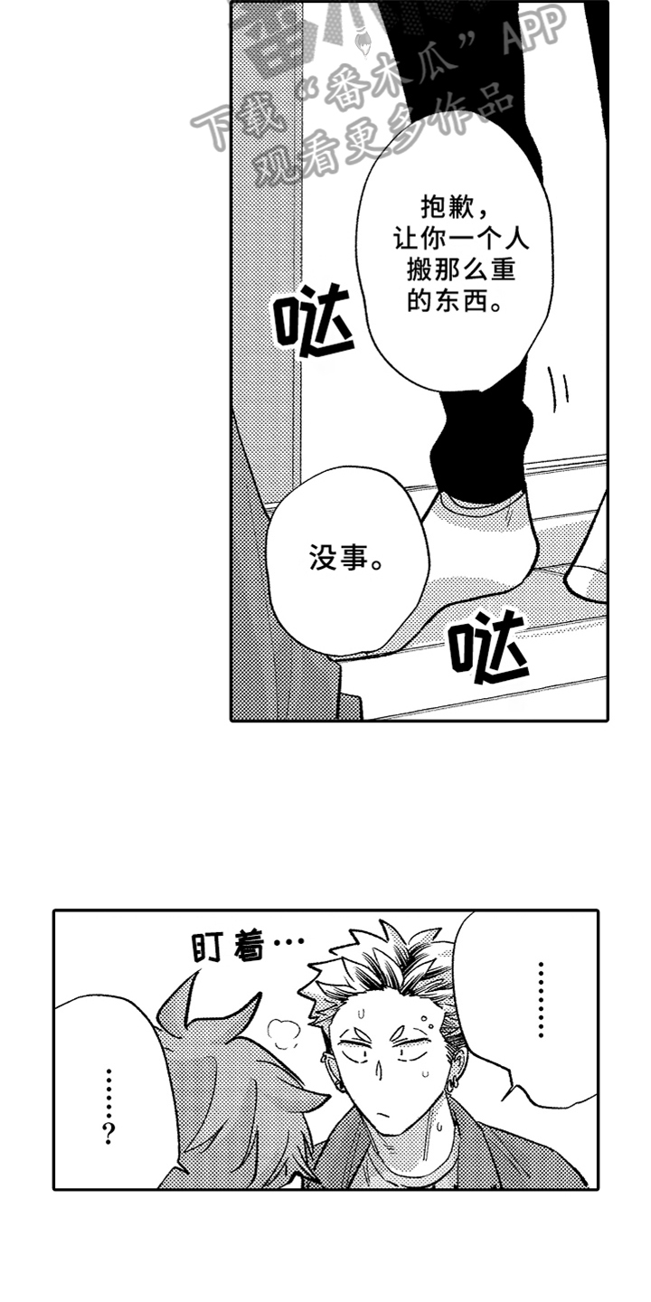 第13话7