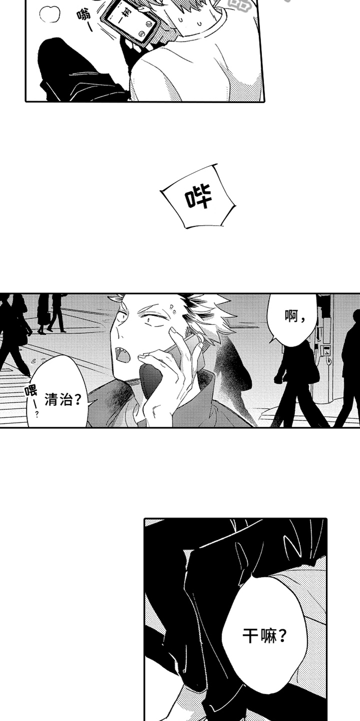 第13话1