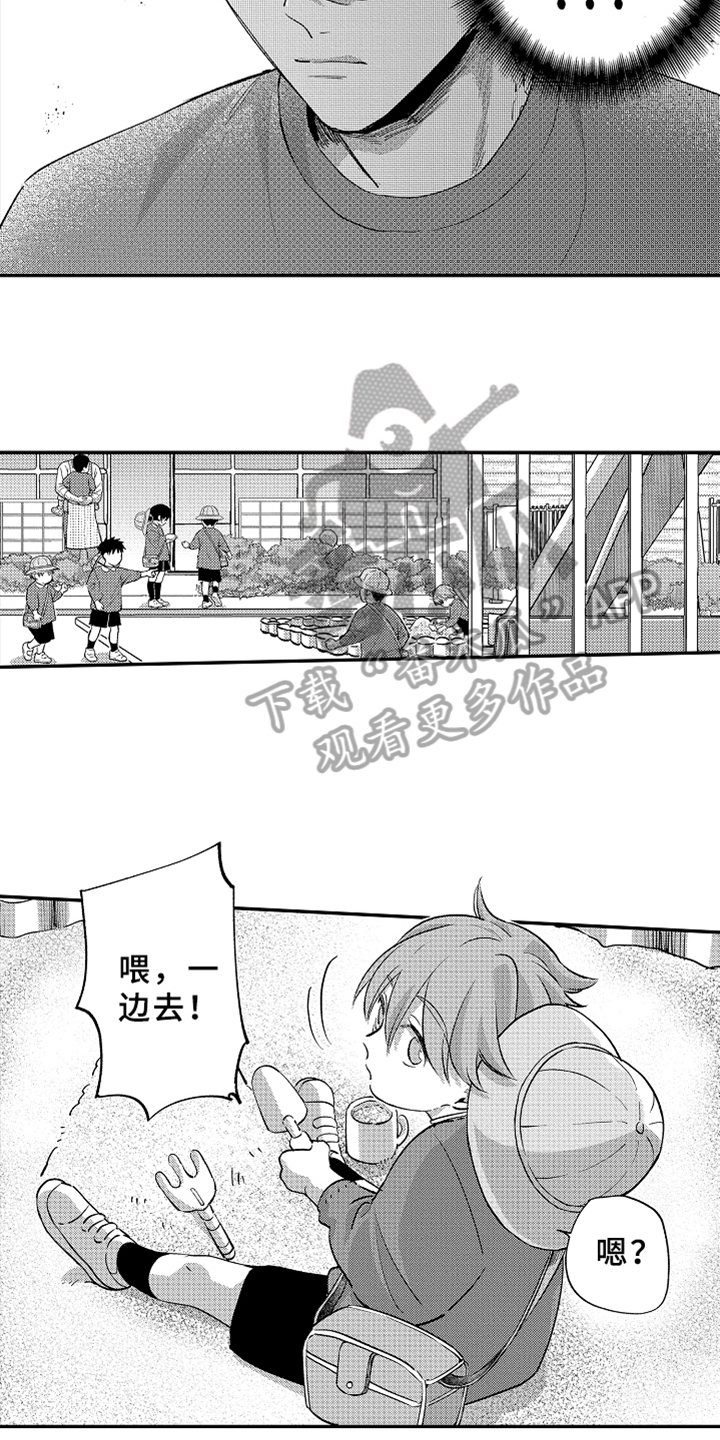 第13话18
