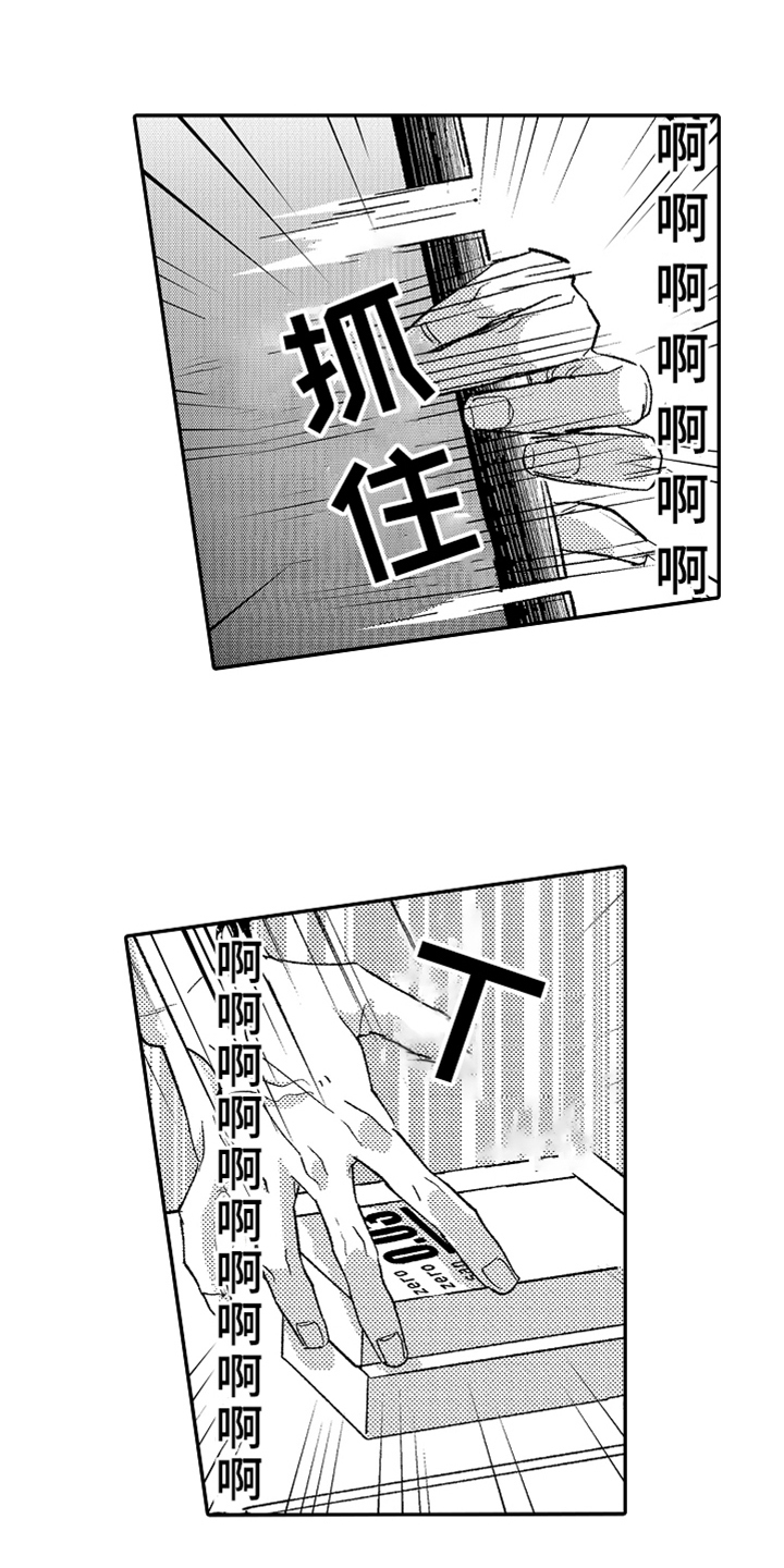 第13话12