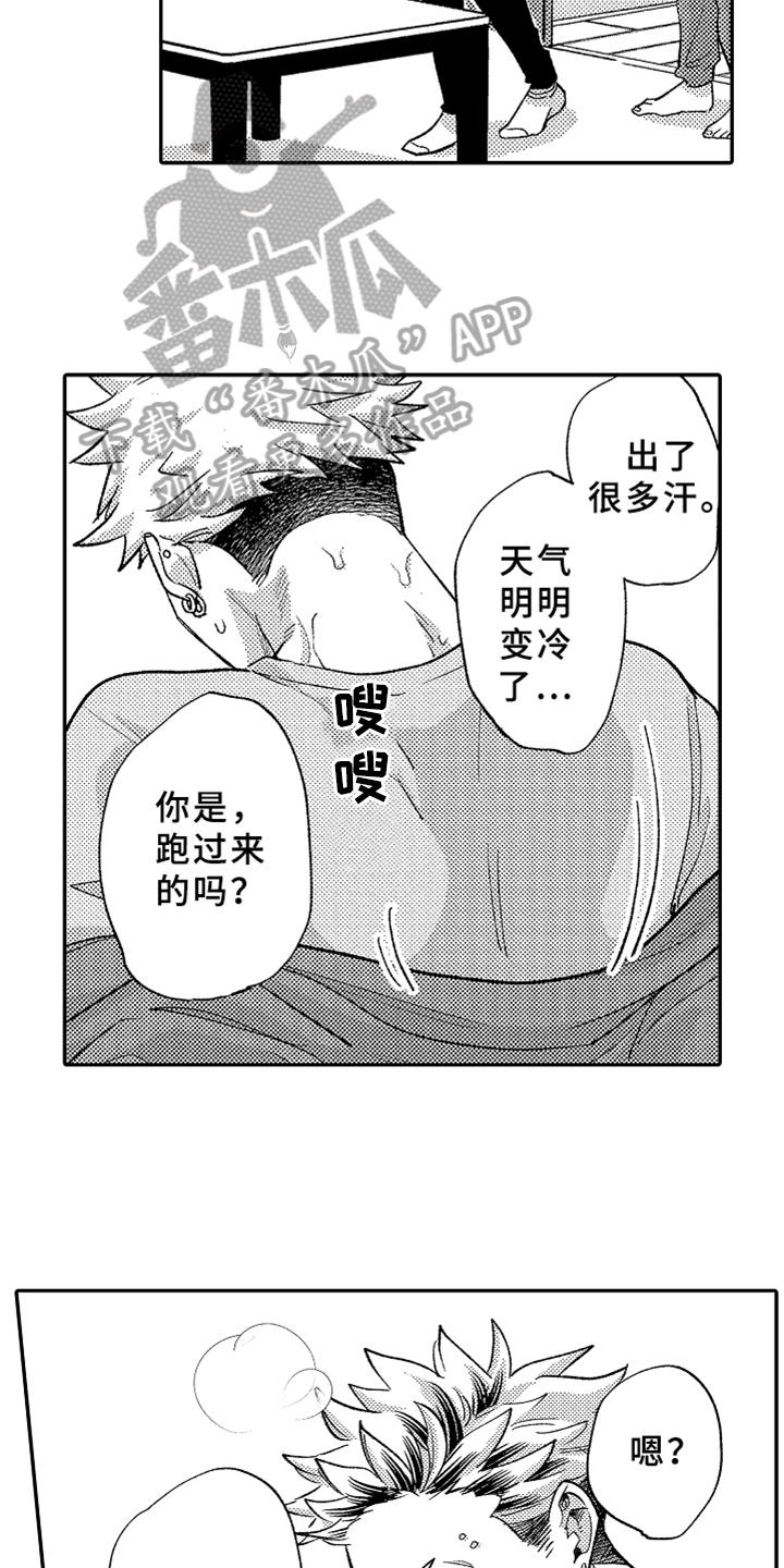 第13话9